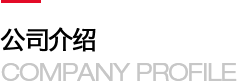 滕州市凯利电源有限公司